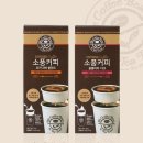 커피빈코리아 이미지