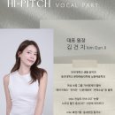 보이스앤보컬 이미지