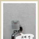 덕일철물 이미지