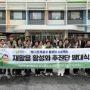 강남재활용 - 송파구 석촌호수로12길 8 | 강남재활용