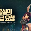 홍실
