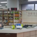 평촌성신약국 이미지