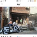 순돈Part.2 이미지
