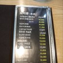 똘마니양다리구이