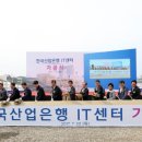 한국산업은행 이미지