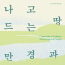 국립전주박물관본관 네이버블로그