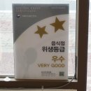 본도시락 영남대점 이미지