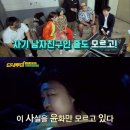 공포체험 중인 홍윤화가 활짝 웃을 수 있었던 이유.jpgif 이미지