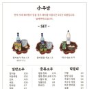 현대소주방 이미지