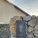 와타스테이 이미지