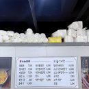 오늘밀면해장국 이미지