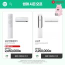 진장롯데하이마트 이미지