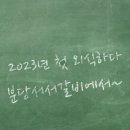 서서갈비 - 관악구 보라매로 16 | 서서갈비