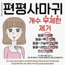 유어라인의원 이미지
