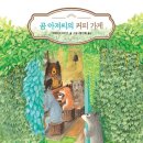 그;커피가게
