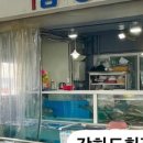 황산도 펜션 이미지