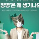 (주)에드케어 이미지