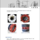 볼트식 phc말뚝 이음공법(SPJ) 이미지