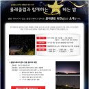 별헤는밤2 이미지
