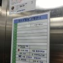 샘모루빌딩 이미지