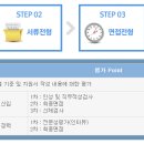 에스&에스네트웍스 이미지