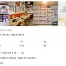 진고기명가 이미지