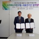 대호전기 - 고창군 대산시장길 4 | 대호전기