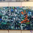 김광석 다시 그리기 길 이미지