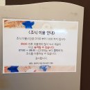GS25경포라카이점 네이버블로그