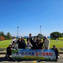 티골프스쿨 | 11월 영덕 오션비치CC 1박 2일 원정 라운딩 후기 (울산 케이골프스쿨 써클)