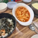 와와닭발앤주먹밥 이미지