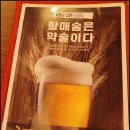 역전할머니맥주 범일점 이미지