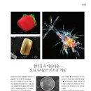 이매진사이언스 - 성남시 분당구 판교로255번길 9-22 | 이매진사이언스