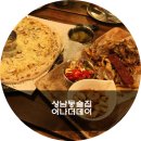 상남동289 이미지