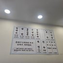 원조 막국수 이미지