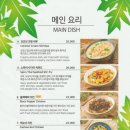 파파야레스토랑 이미지