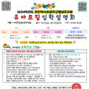 백석초등학교 병설유치원 이미지