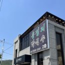 송정리막국수 이미지