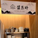 라라감자탕 이미지