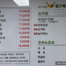 집밥먹으러가자 - 안양시 동안구 | 집밥먹으러가자