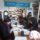 산약초와 한방차 이미지