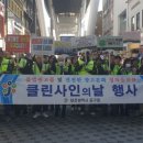 광고물협회-20 이미지