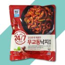 (주)사조대림 이미지