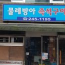 구이주민센터 이미지