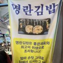 부전농수산물새벽시장 이미지