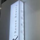 부평구청 왁싱샵 르네뷰티 솔직후기