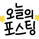 베이커스모먼트 이미지