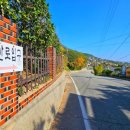 가조보건진료소 이미지