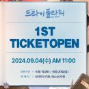 플라워조에