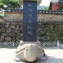 광양 김 시식지 이미지